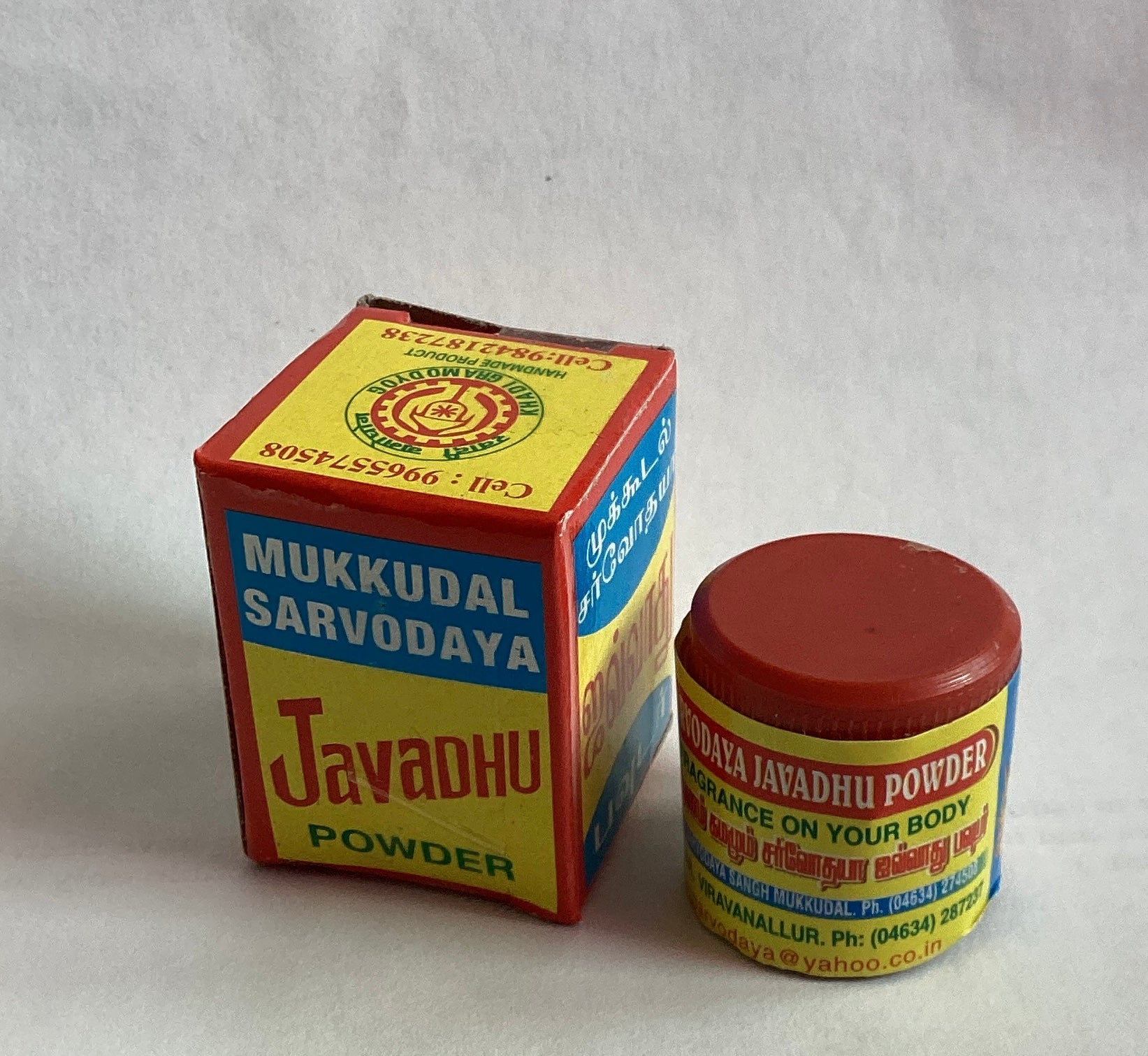 Javadhu powder