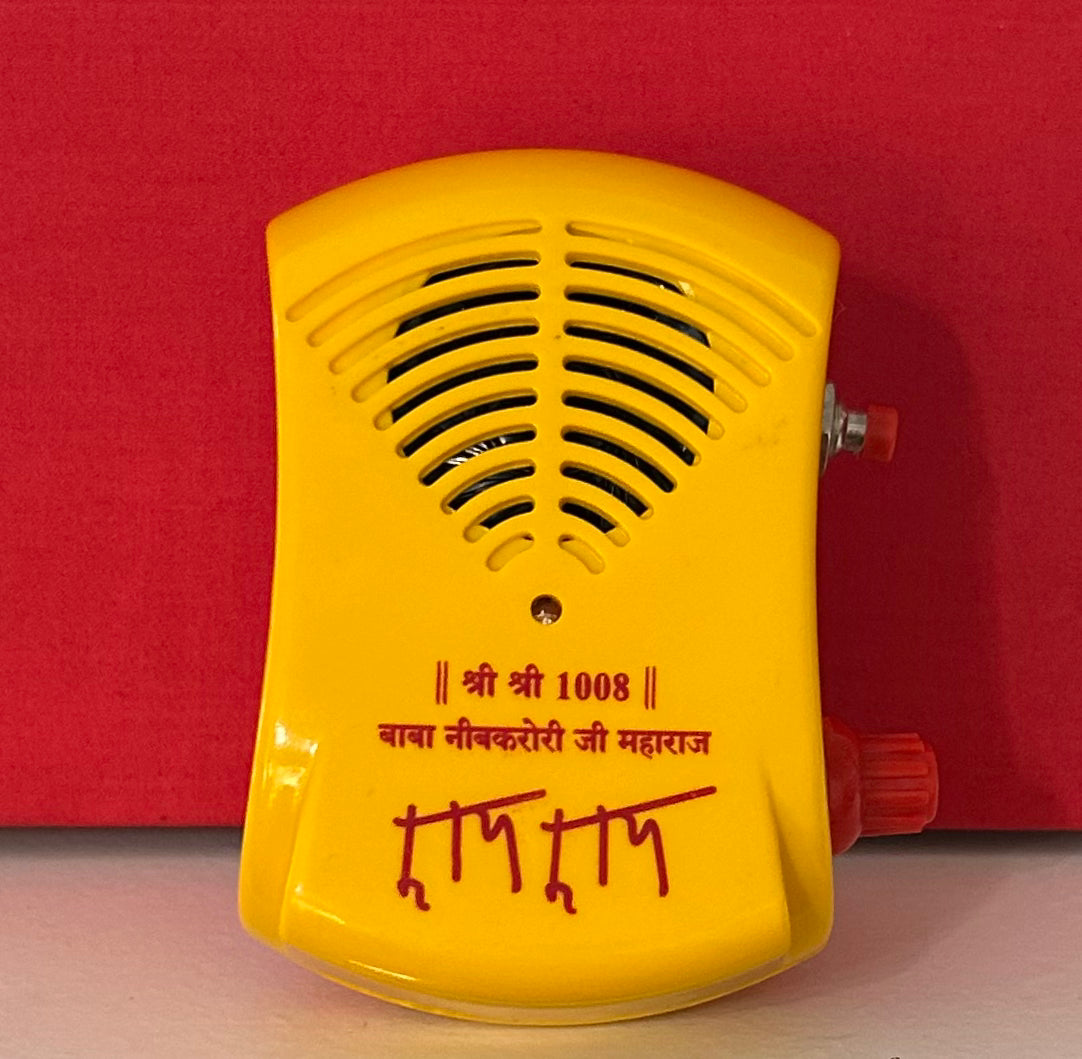Ram Ram and More Mantra Box