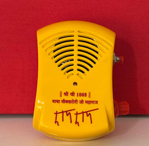 Ram Ram and More Mantra Box