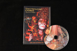 HANUMAN CHALISA TUTORIAL DVD